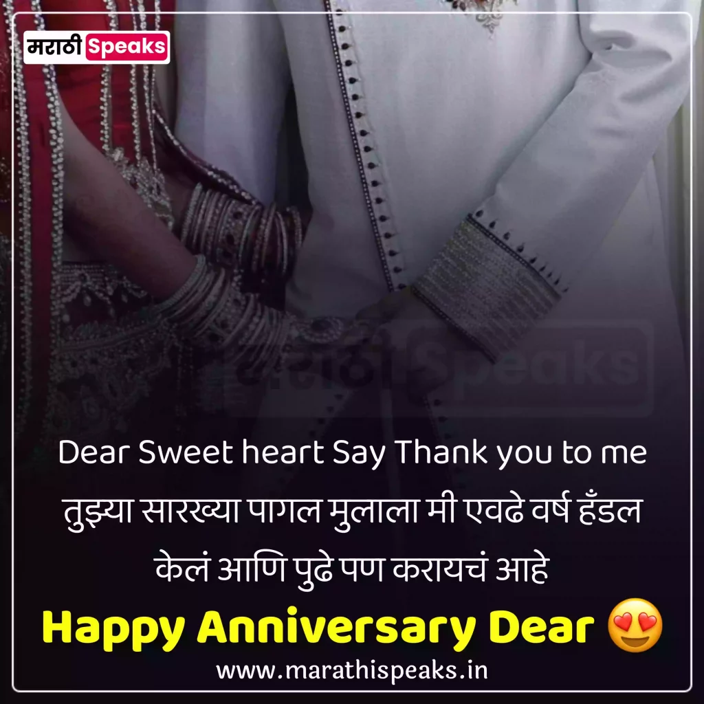 happy anniversary wishes for sister and jiju 